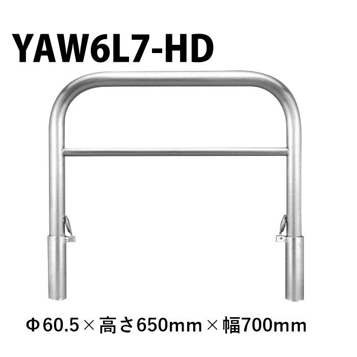 カネソウ 車止め YAW6L7-固定ディスク Φ60.5×650×700 Y続きもの アーチ形型 横赤ちょうちん付 ステンレス鋼製 脱着式 鋳鉄製蓋