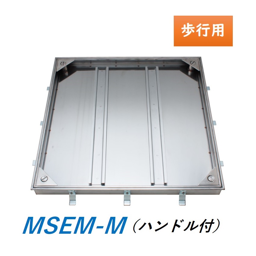カネソウ 階層ハッチ MSEM-M 手持ち部分付 詰め直す用 屋内外用 密閉形(雨合羽・防臭形) ステンレス鋼製 雄捩子据えつける式 貨物輸送無料