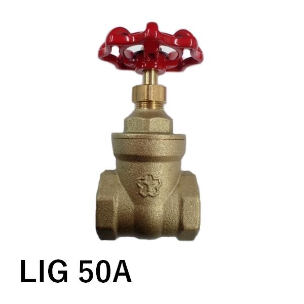 大和バルブ LIG 50A ゲートバルブ 黄銅125型ねじ込み形内ねじ仕切弁