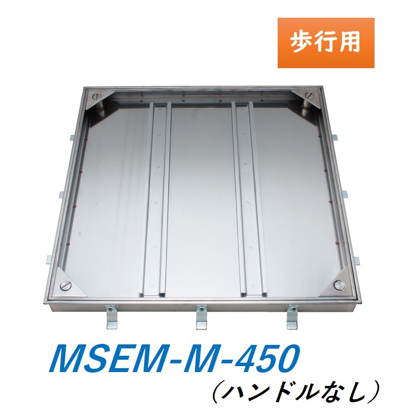 カネソウ 階層ハッチ MSEM-M-450 手持ち部分なし 詰め直す用 屋内外用 密閉形(雨合羽・防臭形) ステンレス鋼製 雄捩子据えつける式 貨物輸送無料