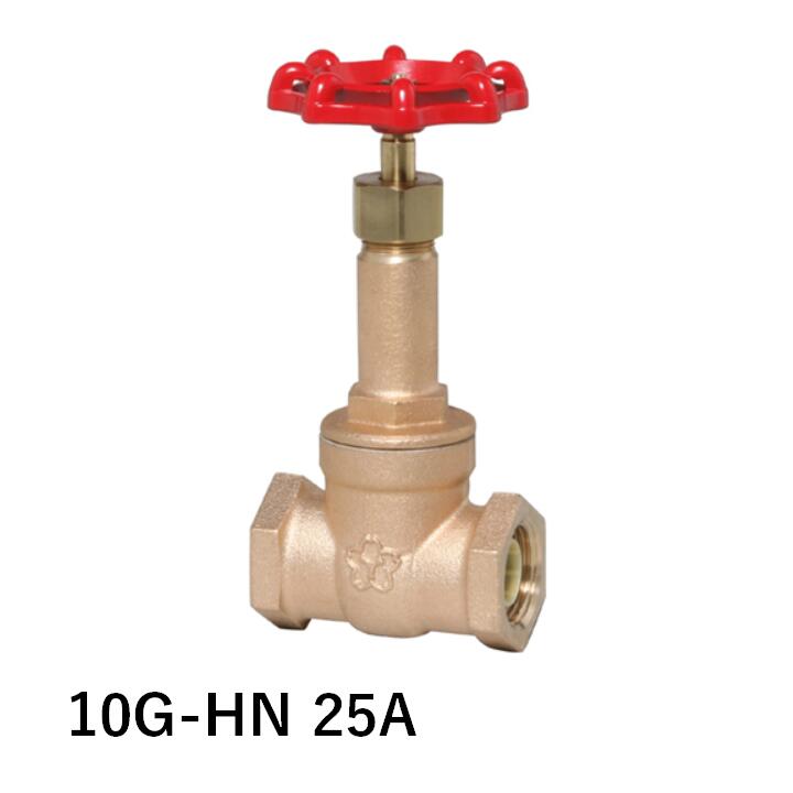 大和バルブ 10G-HN 25A ゲートバルブ 青銅バルブ 給湯用コアリングバルブ 浸出基準対応製品