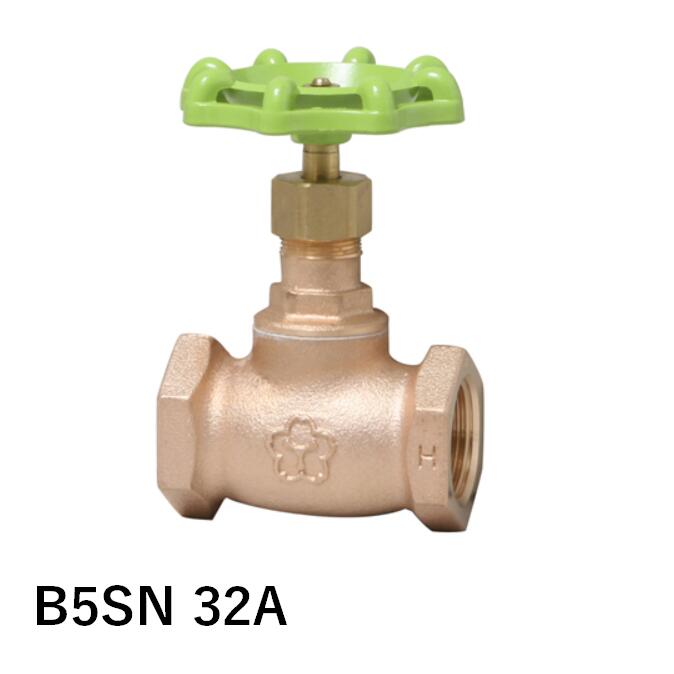 大和バルブ B5SN 32A ストップバルブ 青銅バルブ 浸出基準対応製品