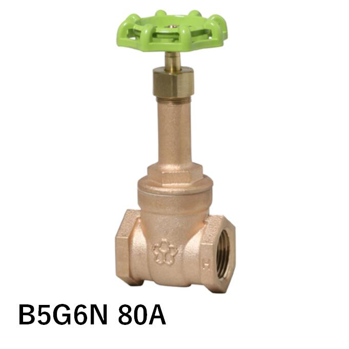 大和バルブ B5G6N-80A ゲートバルブ 青銅バルブ 浸出基準対応製品|今戸屋建材 店