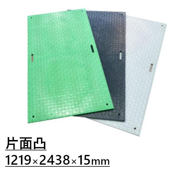 WPT Wボード 1219×2438×15mm 片面滑り止め 敷板 プラスチック製 4×8 敷き鉄板 ウッドプラスチックテクノロジー 14,981円