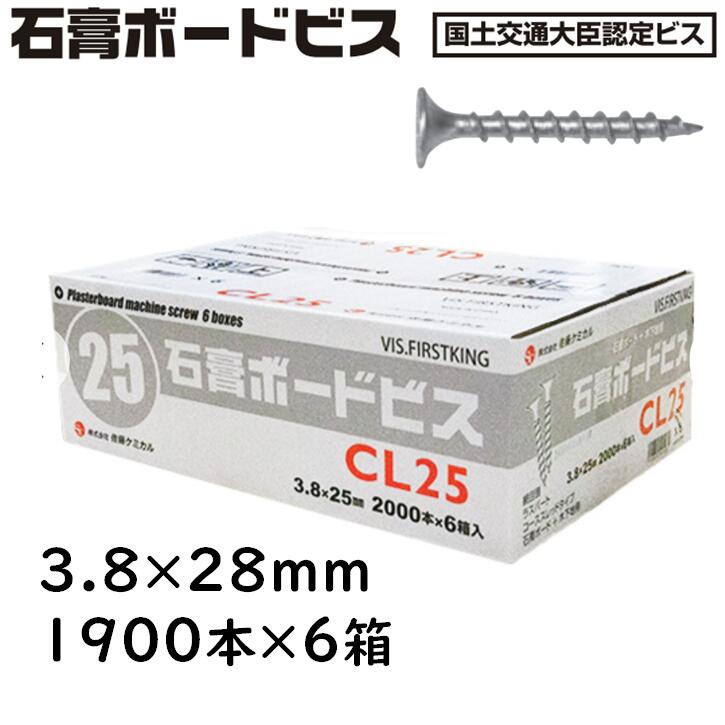 楽天市場】MAX（マックス） 石膏ボードビス（ロール連結ビス） 3.8