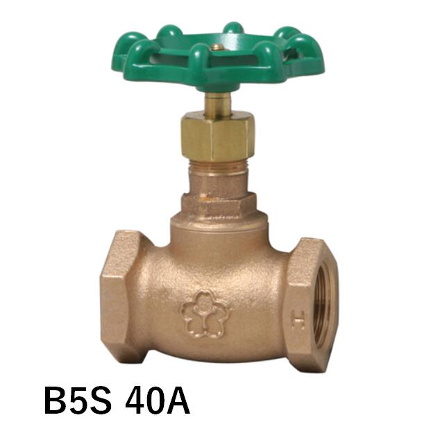 大和バルブ B5S-40A ストップバルブ ねじ込み 5K JIS B 2011 適合品 青銅バルブ