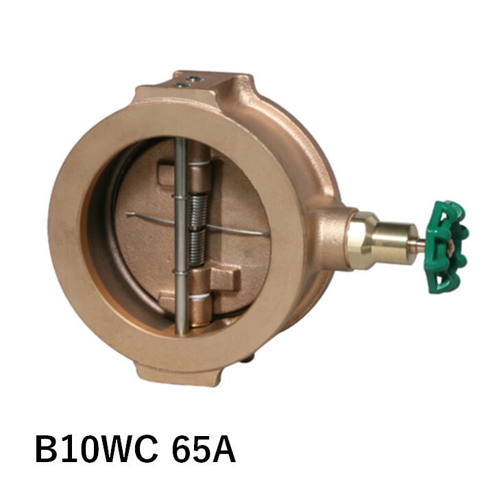 大和弁膜 B10室内用便器-65A ウエハーチェッキ 10Kウェファ 青銅弁膜