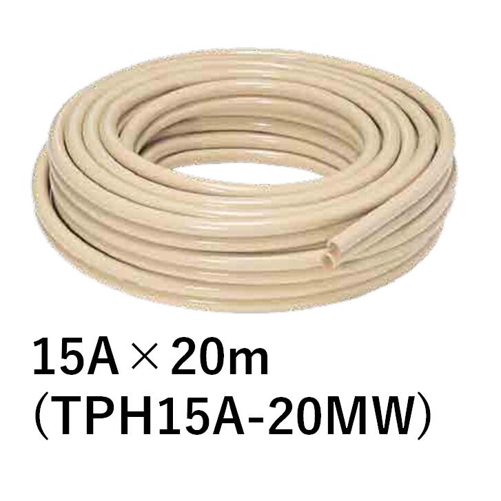 TPH15A-20MW プライム配管 15A×20ｍ巻 オリエントアルチタイト加工 風呂追い焚き配管工業用