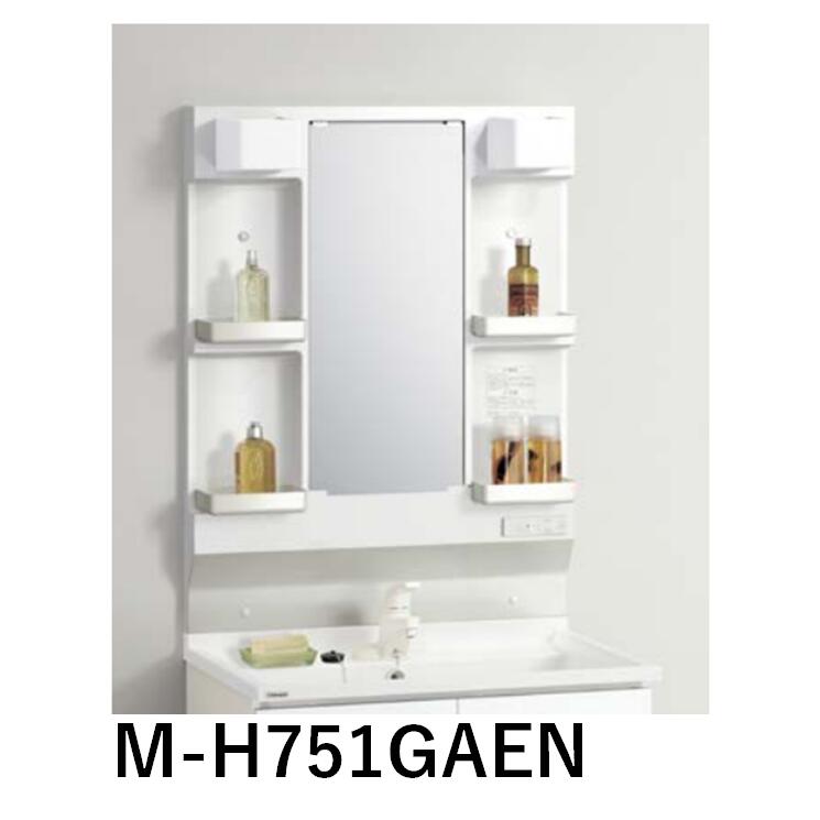 クリナップ M-H751GAEN ミラーキャビネット BGAシリーズ 間口75cm 1面強 くもり止めヒーターなし