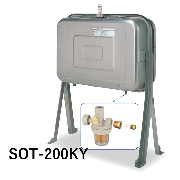 東洋アルチタイト SOT-200KY ステンレス 200リットル 灯油タンク オイルタンク 角タンク 200型 小出し口オイルストレーナー付｜今戸屋建材　店