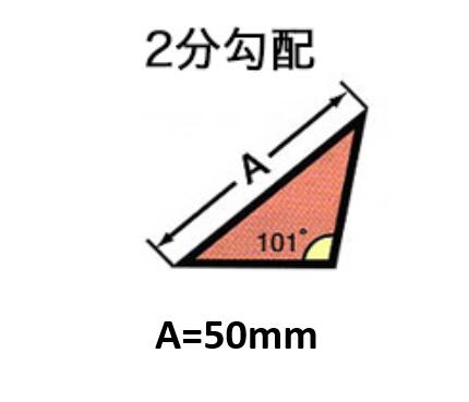 発泡テーパー面木 2分勾配 50mm×L2000mm 50本入 PKH-250
