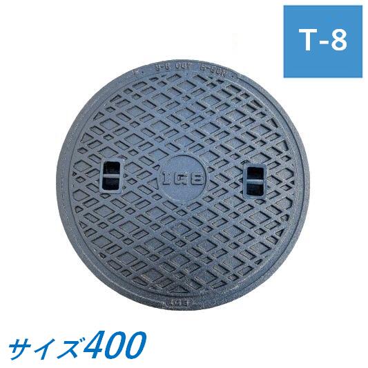 蓋のみ 伊藤鉄工 MCAH400 マンホール 鉄蓋 400 T-8 MCAH 受枠なし 中耐型マンホール 防臭マンホール上蓋 鋳鉄製 鋳込み IGS 貨物輸送無料
