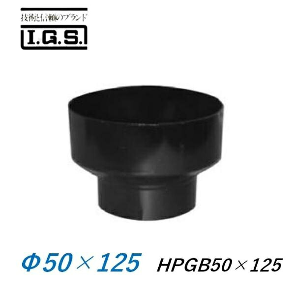伊藤鉄工 間接排水金具 ホッパー 耐蝕型 HPGB50×125 IGS