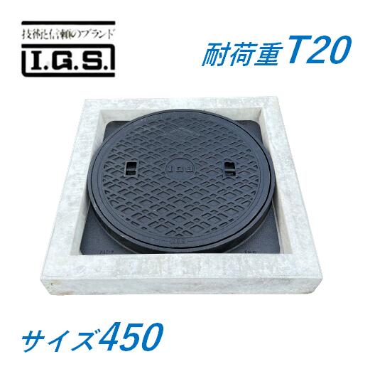 伊藤鉄工 MCDCD450 マンホール 鉄蓋 450 T-20 CD桝縁塊用 MCDCD 重耐型マンホール上蓋 鋳鉄製 鋳込み IGS 貨物輸送無料