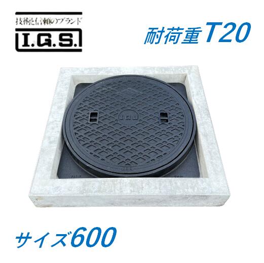 伊藤鉄工 MCDCD600 マンホール 鉄蓋 600 T-20 CD桝縁塊用 MCDCD 重耐型マンホール上蓋 鋳鉄製 鋳込み IGS 貨物輸送無料