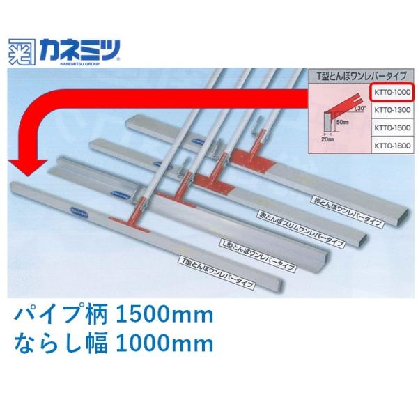 楽天市場】赤とんぼスリム 赤とんぼスリム ワンレバー KTSO-1700