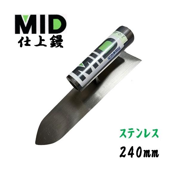 左官コテ 4丁 藤原産業 赤長 左官鏝4点セット 4pcsセット 4pcs 1セット(2個