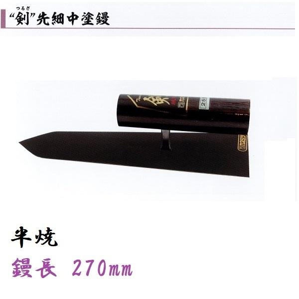 楽天市場】カネミツ 中塗鏝 剣 240mm 本焼 先細 左官コテ : 今
