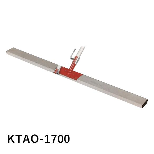 人間宅送りとどける可 赤とんぼ 壱生き肝 KTAO-1700 混凝土 ならし 土間入眼 レーキ カネミツ ならし幅1700粍 導管柄1500粍