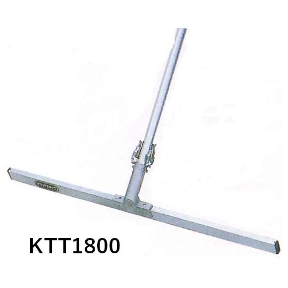カネミツ KTT-1800 T型とんぼ DX コンクリート ならし 土間仕上げ レーキ カネミツ パイプ柄1500mm ならし幅1800mm