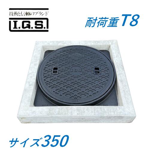 伊藤鉄工 MCACD350  マンホール 鉄蓋 350 T-8 CD桝縁塊用 MCACD 中耐型マンホール上蓋 鋳鉄製 鋳込み IGS 貨物輸送無料