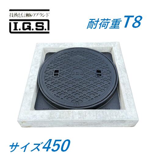 伊藤鉄工 MCACD450 マンホール 鉄蓋 450 T-8 CD桝縁塊用 MCACD 中耐型マンホール上蓋 鋳鉄製 鋳込み IGS 貨物輸送無料