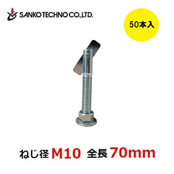 テクノ　ITハンガーITLーWタイプスチール製ALC用ミリねじ ( 入数 25)