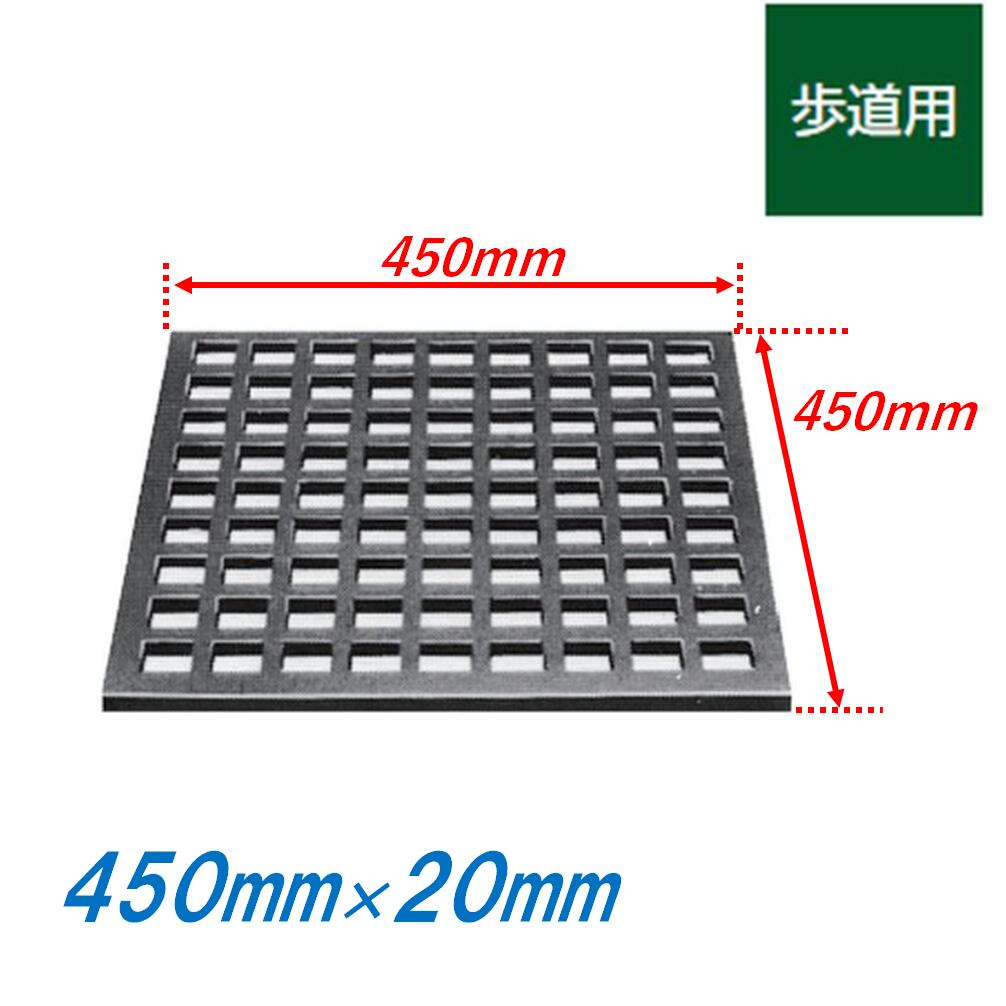枡 正方形 0-450-20.jpg