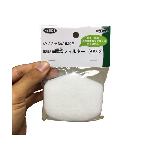 交換接顔メリヤス ♪(๑ᴖ◡ᴖ๑)♪専用 接顔メリヤスカバーP(防じんマスク用)(興研) 1パック(5枚) 興研