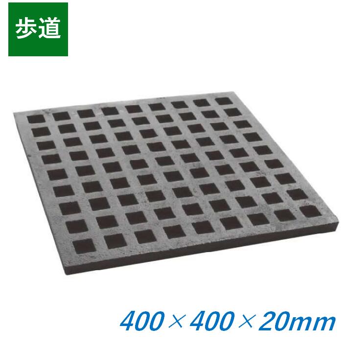 鋳鉄製透かし彫り蓋 400×400×20粍 人道用 まっ四角 400粍角 20粍厚 KB-400-20 ますぶた 角集まり 組み換える桝 溜桝 集水桝 組み換える桝 角型 鉄蓋 堀り割り蓋
