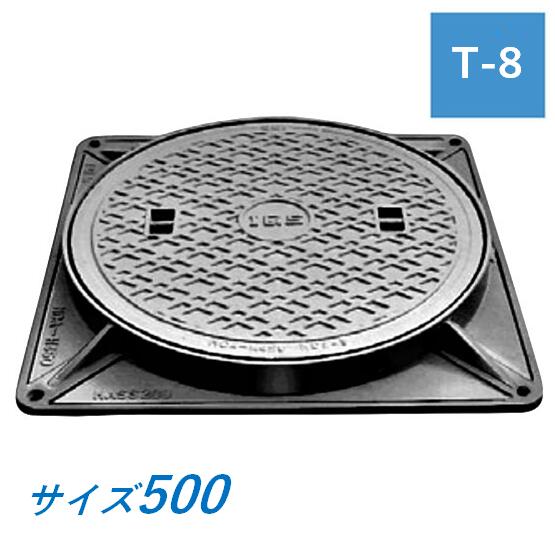 伊藤鉄工 MCAH500  マンホール 鉄蓋 500 T-8 MCAH 角枠 中耐型マンホール 防臭マンホール上蓋 鋳鉄製 鋳込み IGS 貨物輸送無料