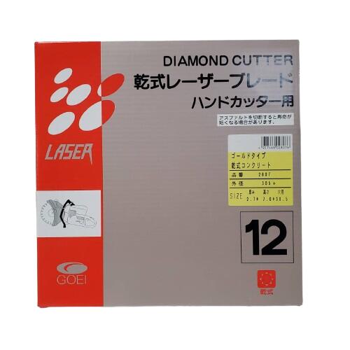金剛石裁断師 刃 乾式レーザーブレード 305粍 大きさ12 お手々裁断師用 2807 呉英製造所