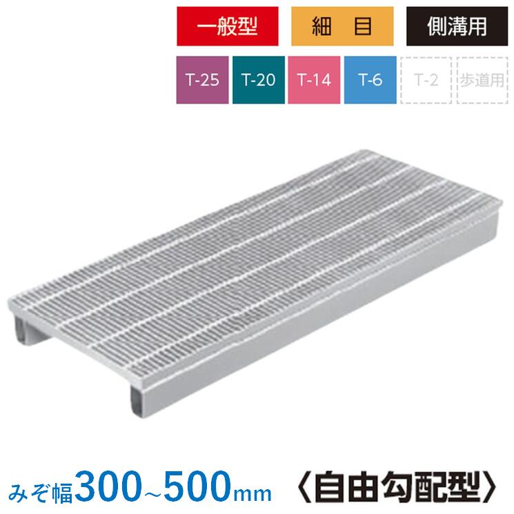 かさ上がり式 グレーチング 親しさ傾斜角度型 所せまい 飾り気の無い 995粍 引き揚げ 竪どい かさ上がり溝蓋 原則として型 圧接式 溝蓋 ニムラ 鋼板製グレーチング 掘り割りぶた