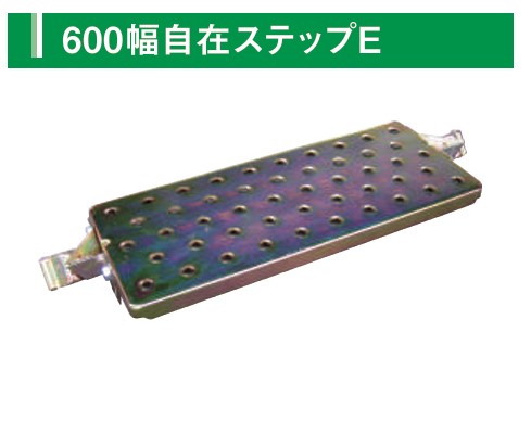 楽天市場】予備重合器 ステップライト SL-I 外形寸法=115mm(幅)×210mm