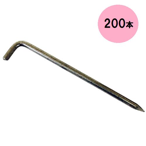 アンカーピン φ9&times;200 ユニクロ 200本入 L型アンカーピン 溶接金網土中埋め込み押さえ用｜今戸屋建材　店