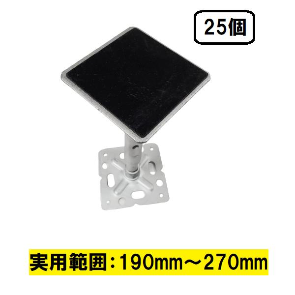 鋼製束 190粍～270粍 T型 SC-18T 25個入