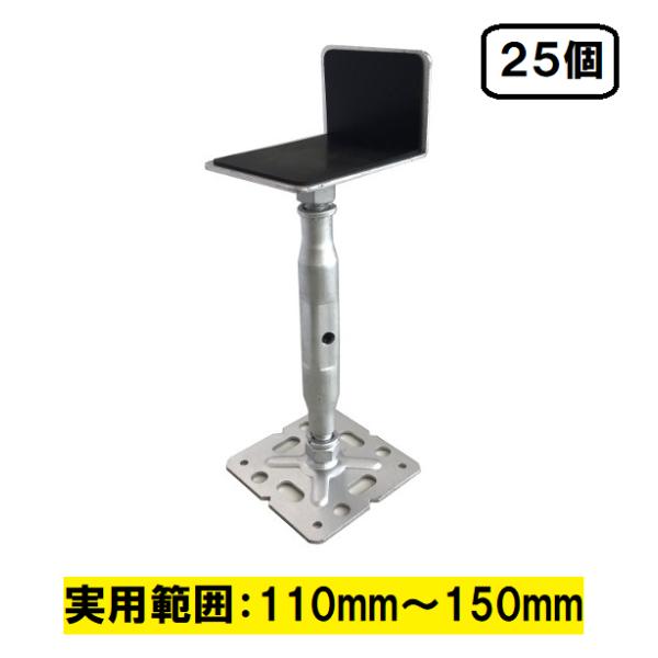 楽天市場】鋼製束 240mm〜390mm L型 ゴム板付 SC-24L 1箱25個入 楽天市場】鋼製束 240mm〜390mm L型 ゴム板付 SC-24L 1箱25個入