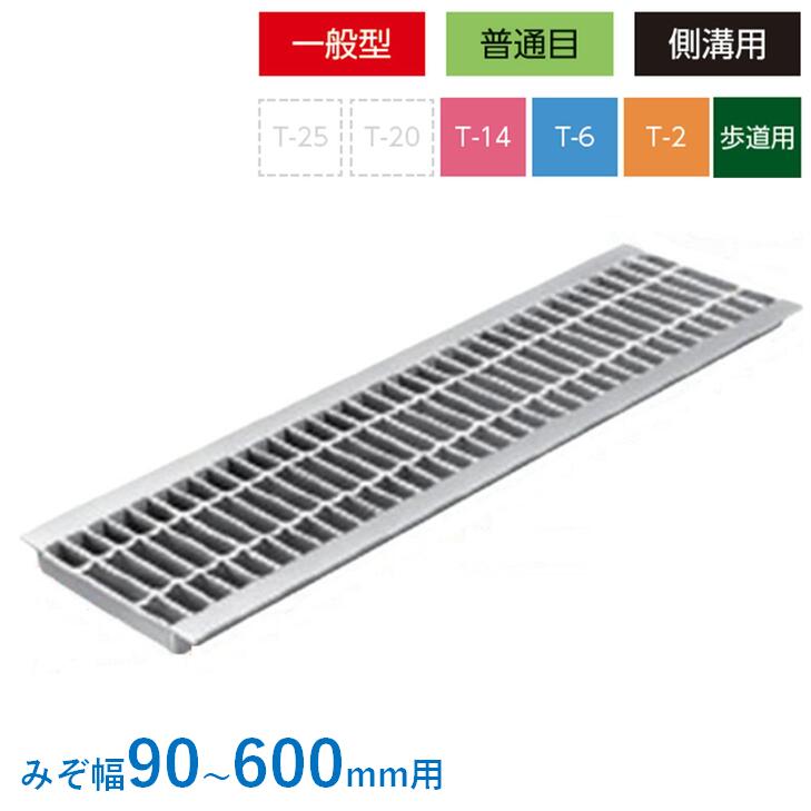 U字溝 グレーチング 飾り気の無い 決まりきった目 圧接 原則として型 溝蓋 竪どい用 ニムラ 鋼板製グレーチング