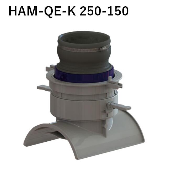 アロン ヒューム管 陶管用 QE支管 HAM-QE-K 250-150 ヒューム管 陶管用 回転固定式90度可とう受口支管|今戸屋建材 店