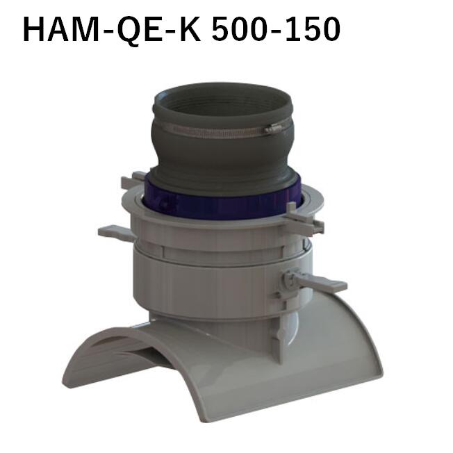 アロン ヒューム管 陶管用 QE支管 HAM-QE-K 500-150 ヒューム管 陶管用 回転固定式90度可とう受口支管