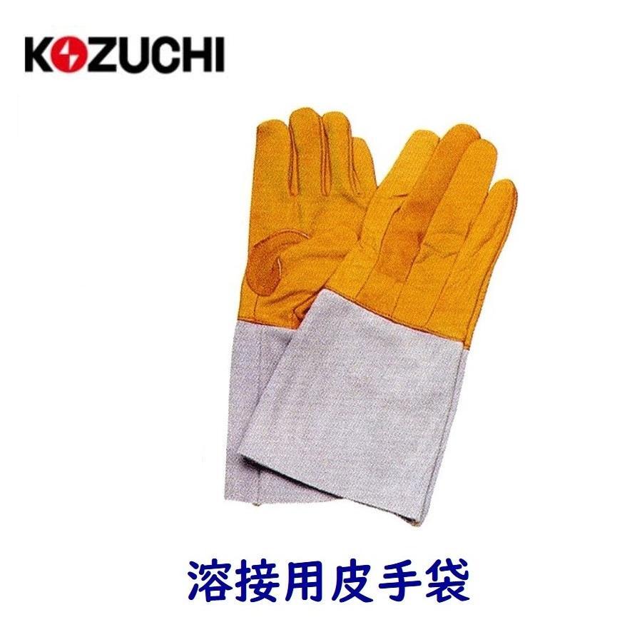 楽天市場】牛革 溶接用 手袋 （ 革手袋 ） コンビ3P(3本指