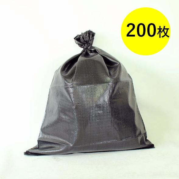 耐候性ブラック土のう 200枚 480ｍｍ×620ｍｍ 黒土のう袋 UV土のう 3年耐候 土嚢