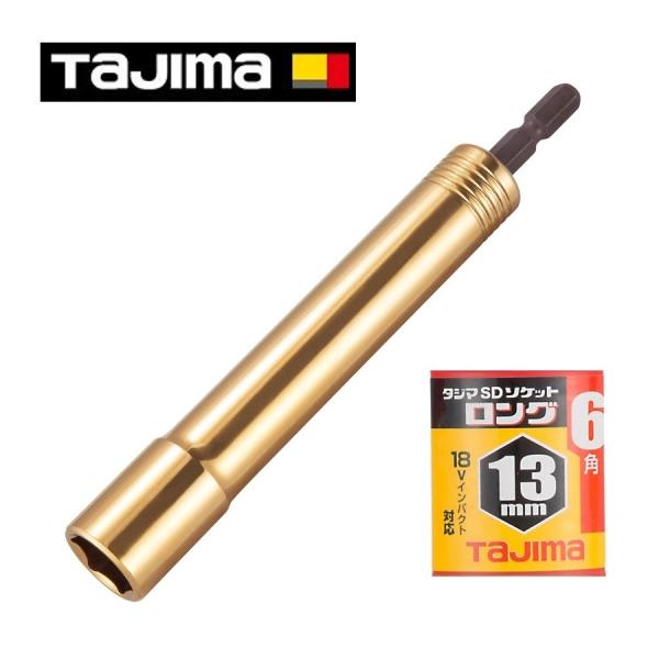 Amazon | タジマ(Tajima) ビニール絶縁電線用皮剥き ソケット型