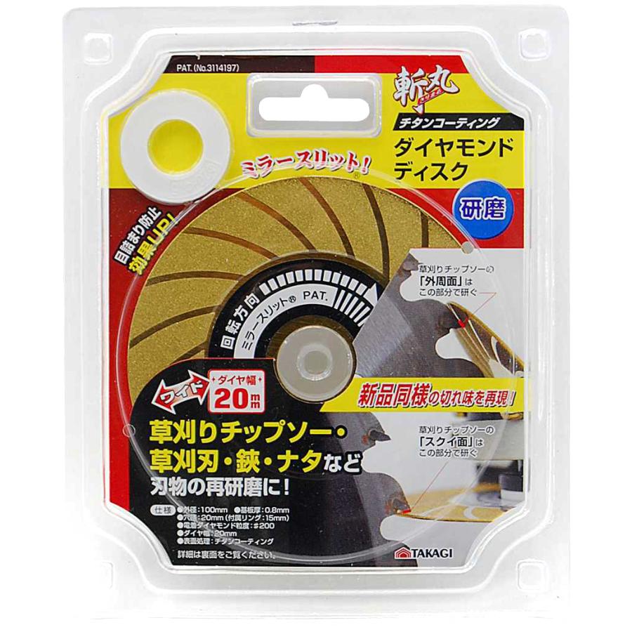 楽天市場】フジ鋼業 鬼の爪 ダイヤモンドホイール チタンコーティング