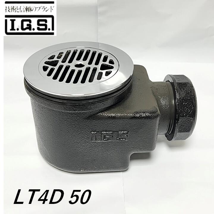 伊藤鉄工 LT4D 差込型 防水パン等用床排水トラップ サイズ50 IGS