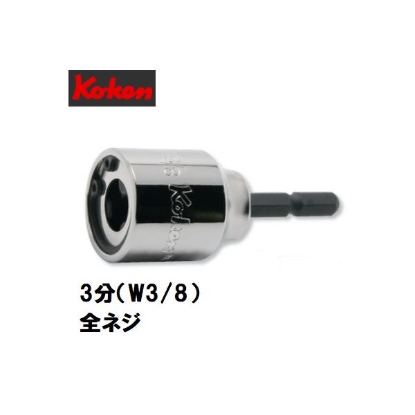 楽天市場】Ko-ken 162N10 電ドル用 全ネジソケット (愛称ベル