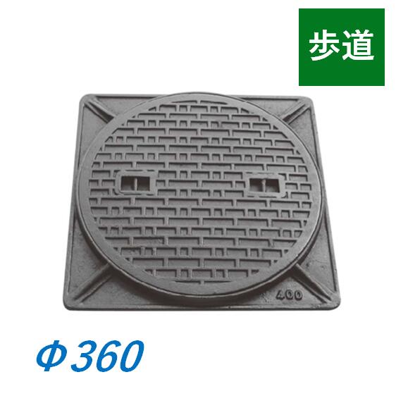 楽天市場】マンホール蓋 350型 T-2 MHB 鉄蓋 角枠 雨水桝蓋 耐圧