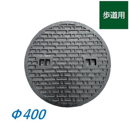 まーくんさま専用 楽天市場】タキロン,292030,レジコン蓋,標準仕様(呼び400mm,外径