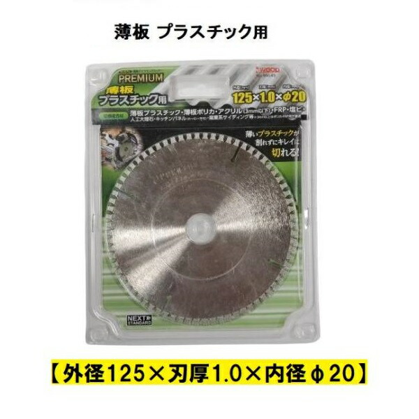 楽天市場】三京 硬質コンクリート用 ダイヤモンドカッター105mm 楽天市場】三京 硬質コンクリート用 ダイヤモンドカッター105mm