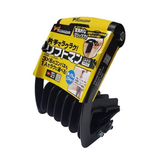 楽天市場】ツノダ リフトマン LM-01 大サイズ 厚さ25mm 40kgまで